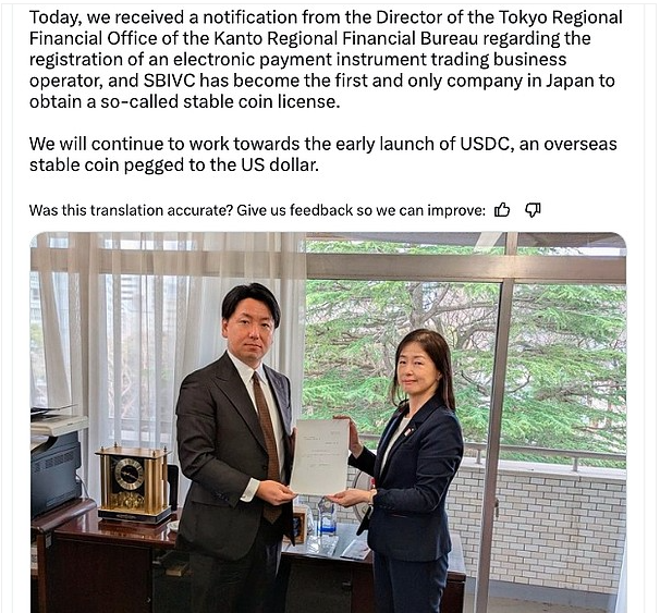 稳定币热潮：以下五项预计将推动加密货币普及的主要稳定币举措。