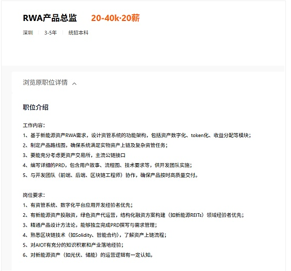 Coinbase：在主流市场，加密行业再度拿下里程碑，标志着行业新时代的扬帆起航。