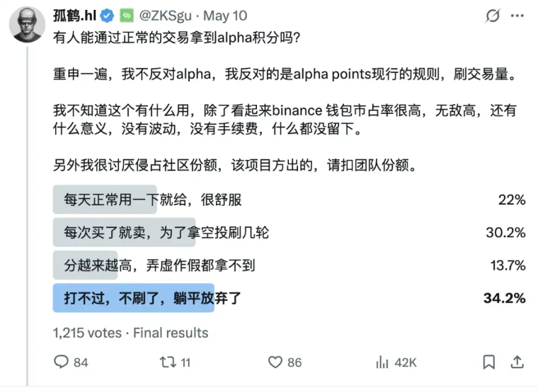 5 个月，Alpha 都干了什么？