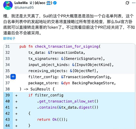 Sui验证者集体冻结黑客16亿美元