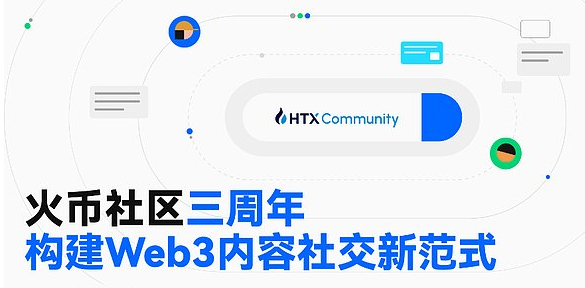 构建Web3内容社交新范式