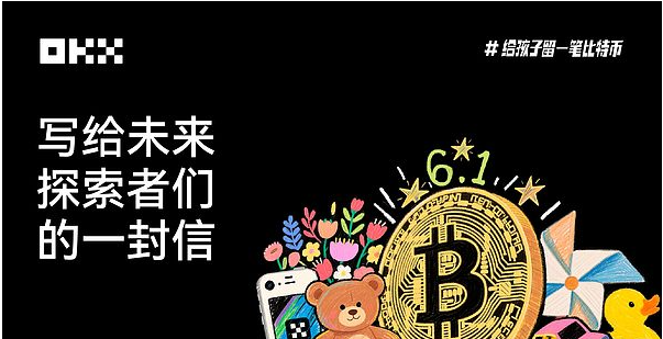 给未来探索者们的一封信