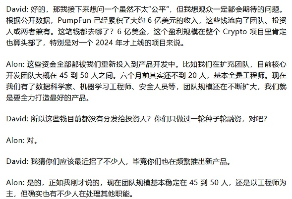pumpfun和其创始人官方账号给封号了吗？
