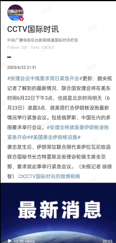 伊以冲突：地缘冲突下的波动率游戏。