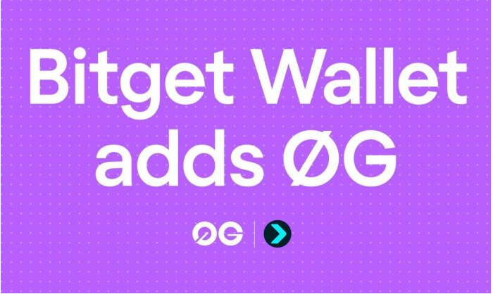 Bitget钱包集成了0G水龙头，允许用户申请测试网令牌。