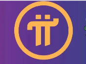 操作教程：pi币今日成交价格