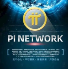 详细教程：pi如何下载