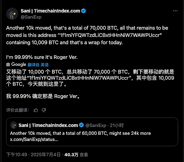 14年沉睡的比特币巨鲸突然苏醒